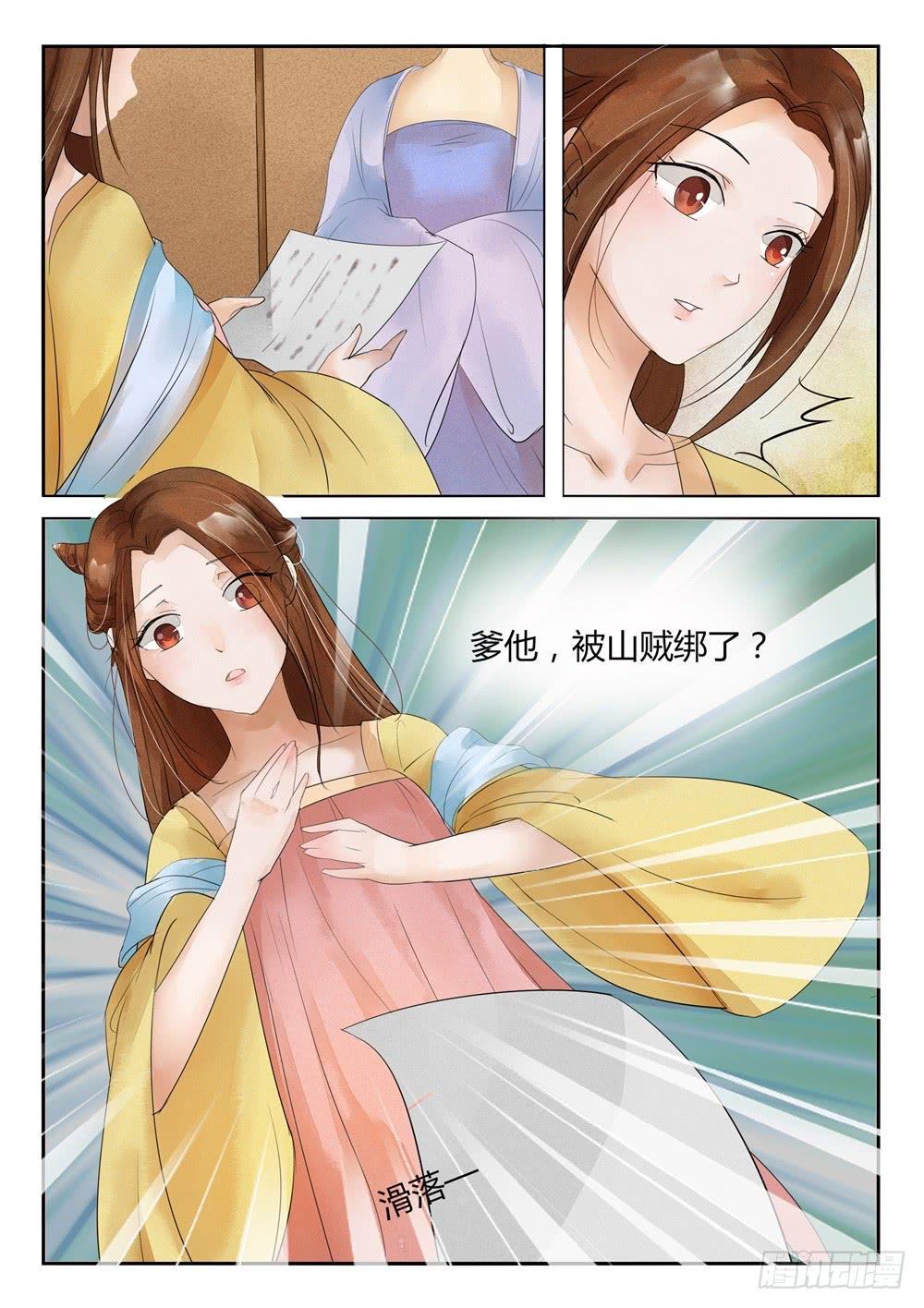 第二十五话5