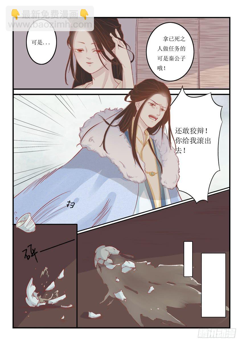 第十一话6