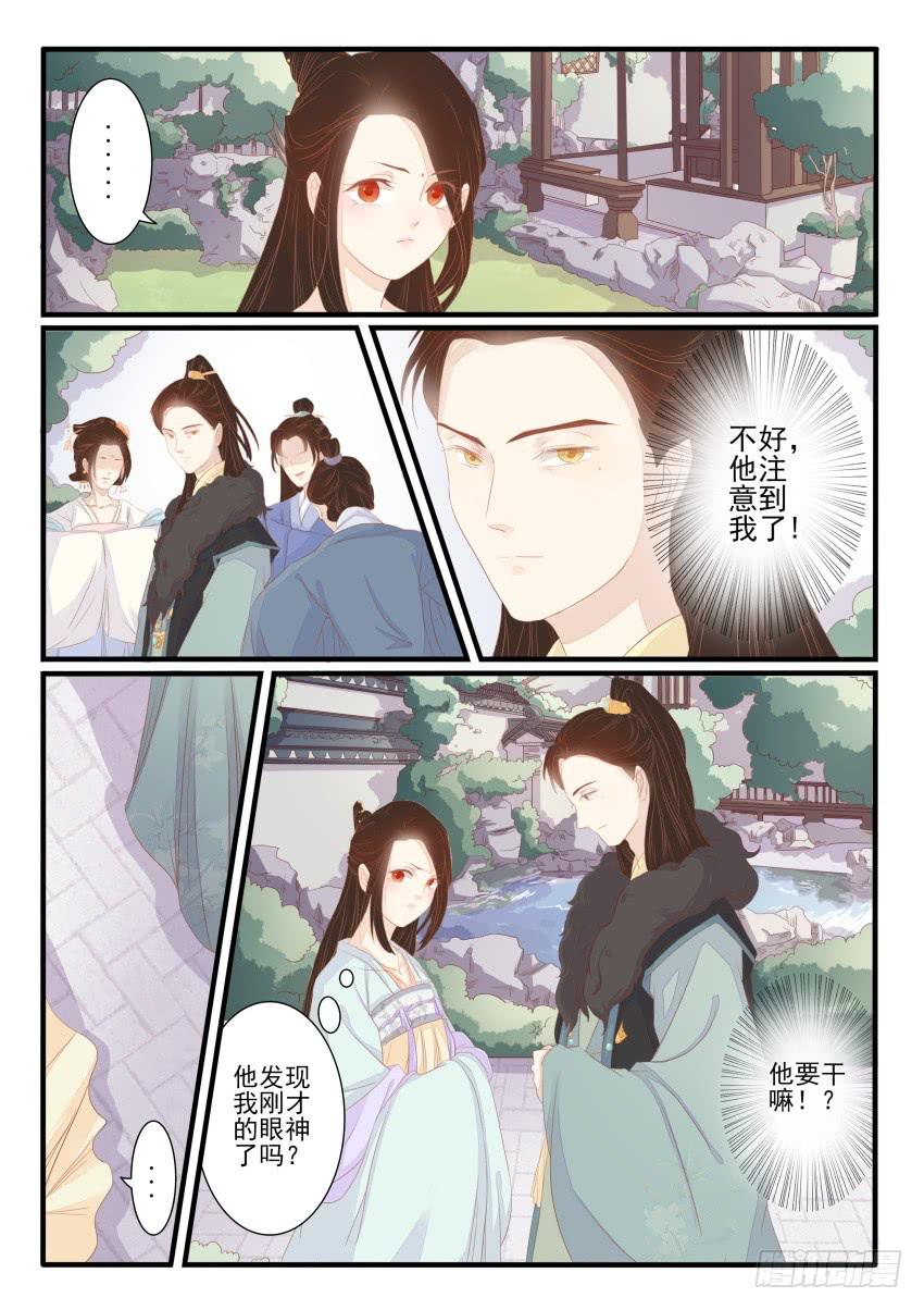 第十五话8