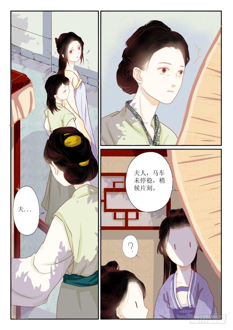 第四话5