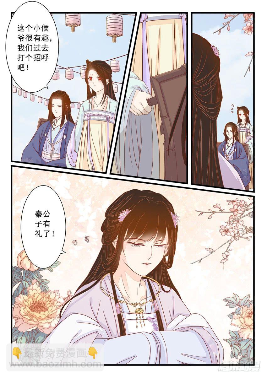 第十六话3