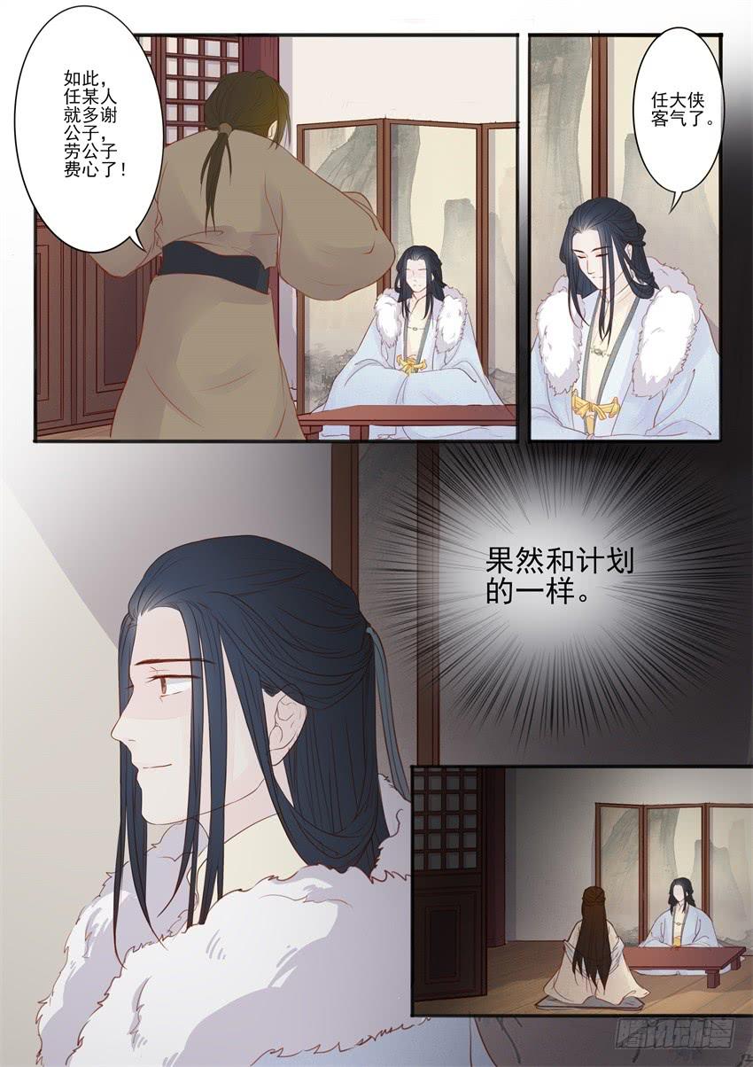 第二十三话13