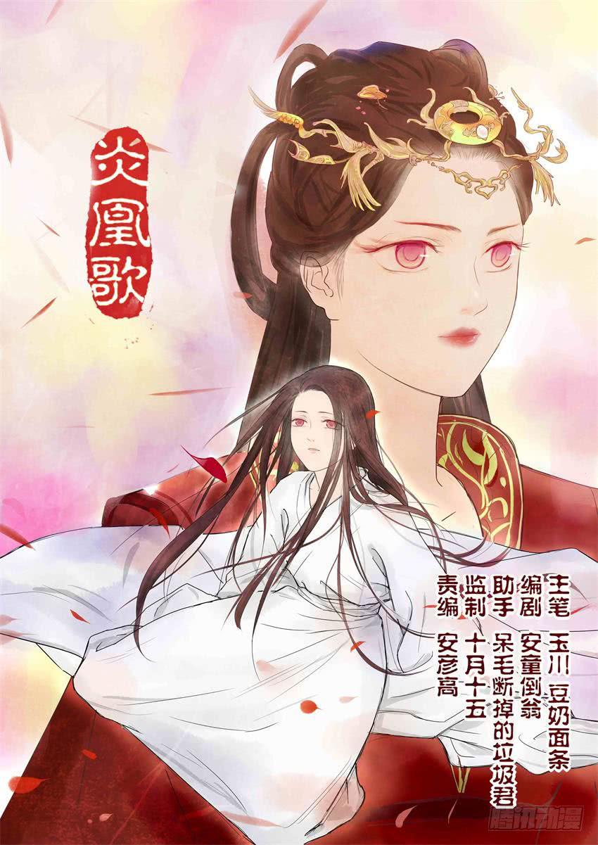 第一话0