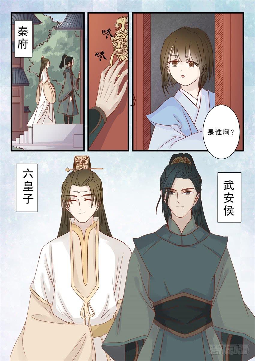 第十九话12