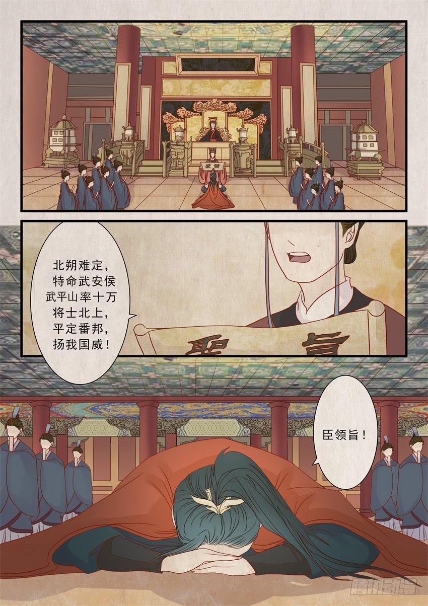 第二十话1