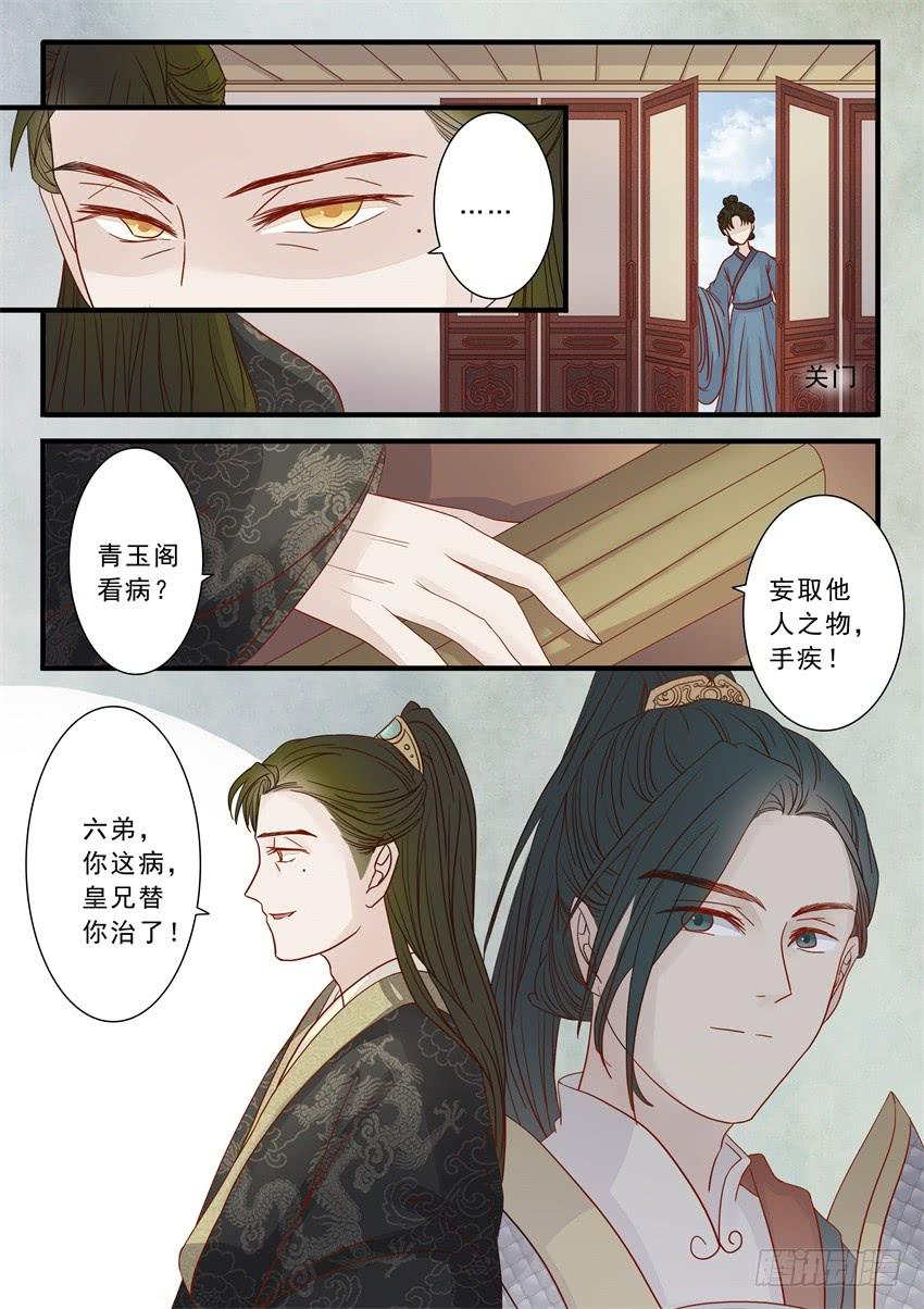 第二十话12