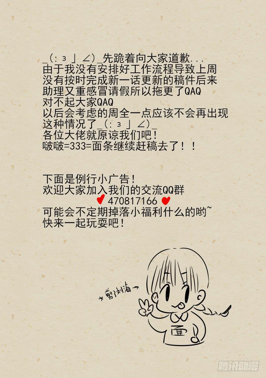 第二十话13