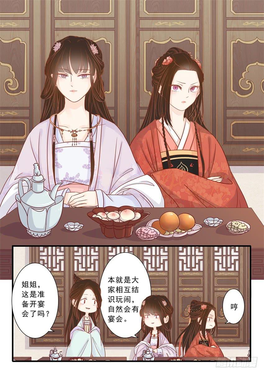 第十八话2