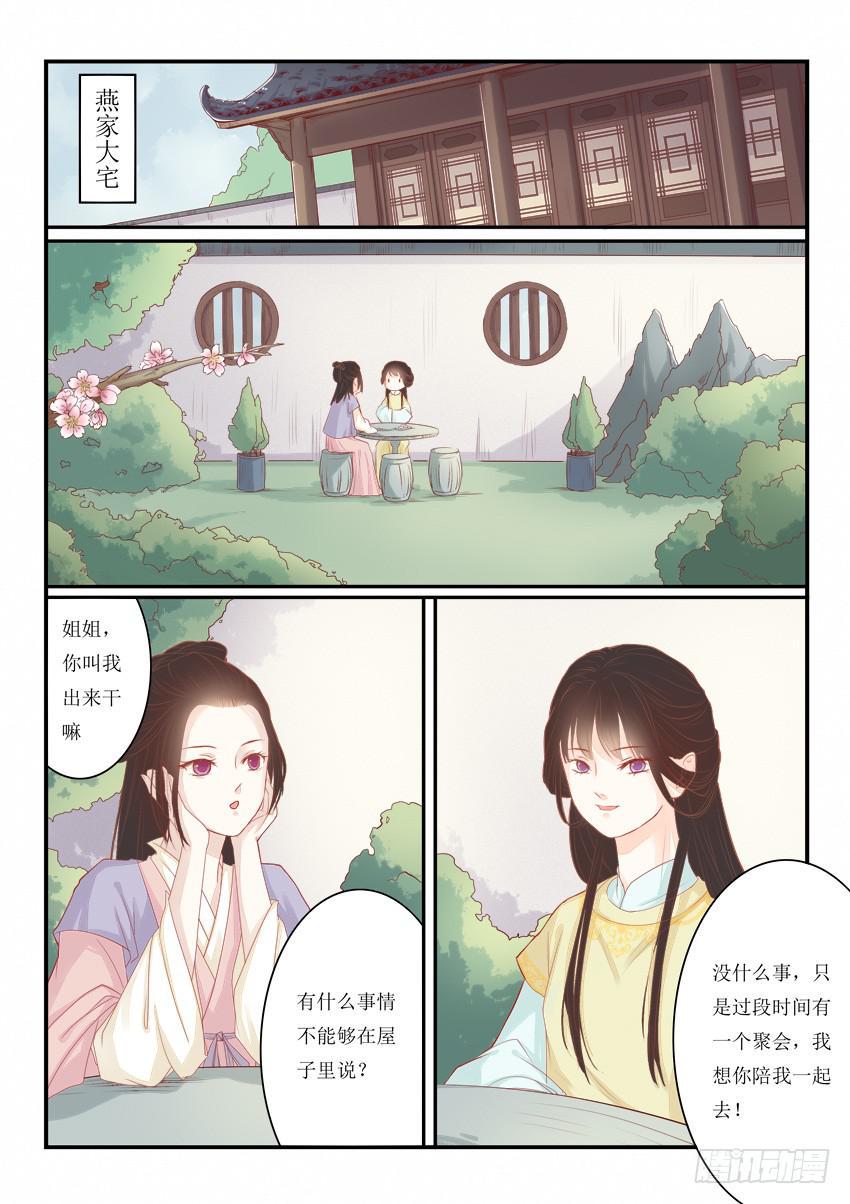 第十一话7