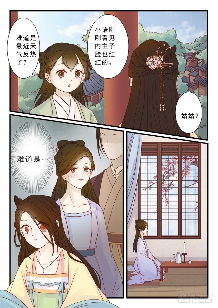 第十九话6