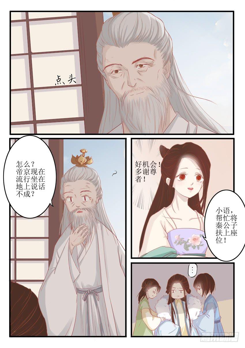 第十二话6
