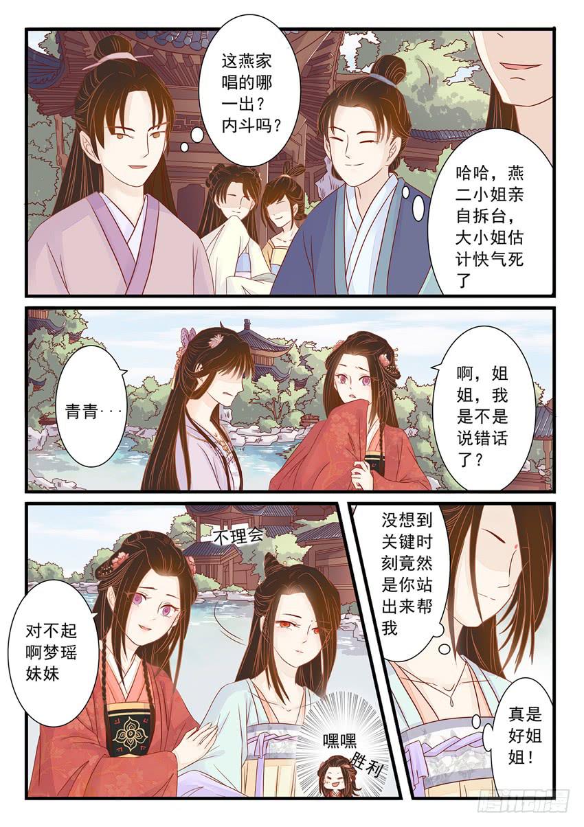 第十六话9