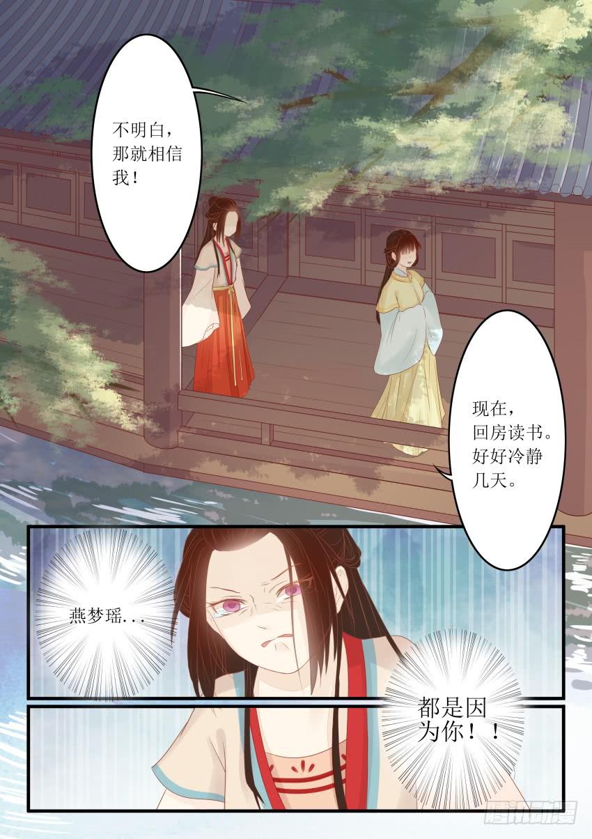 第十四话13
