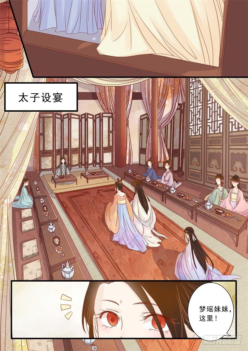 第十八话1