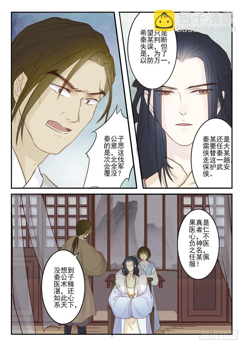 第二十四话10