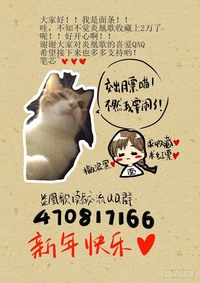 第十话11