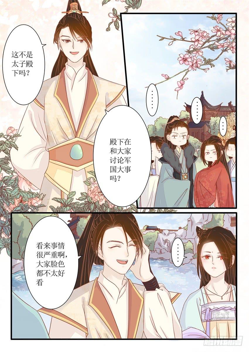 第十七话1