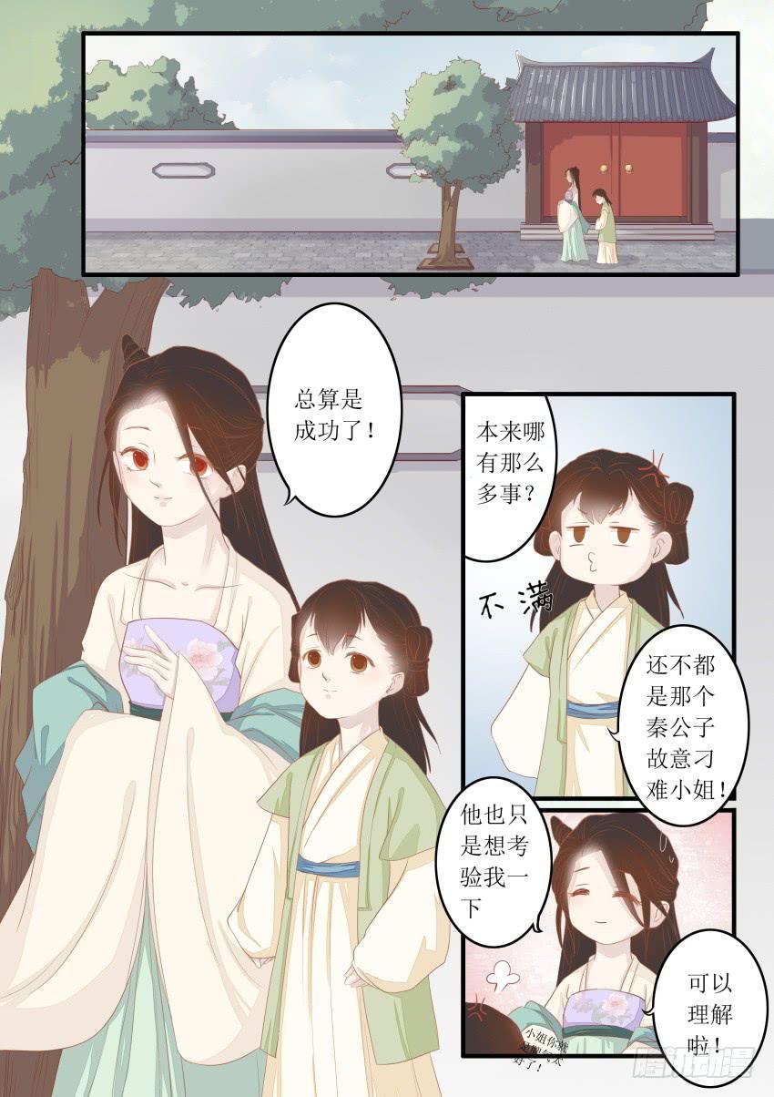 第十三话5