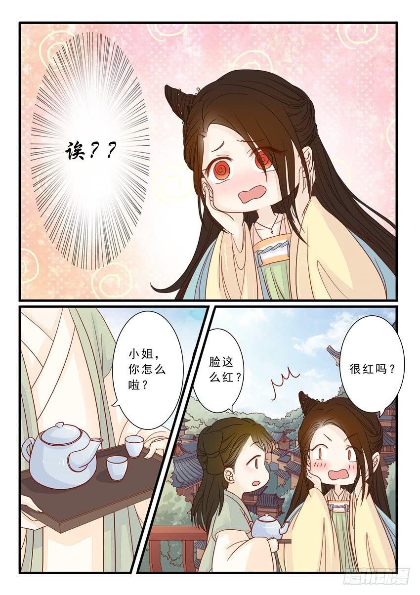 第十九话5