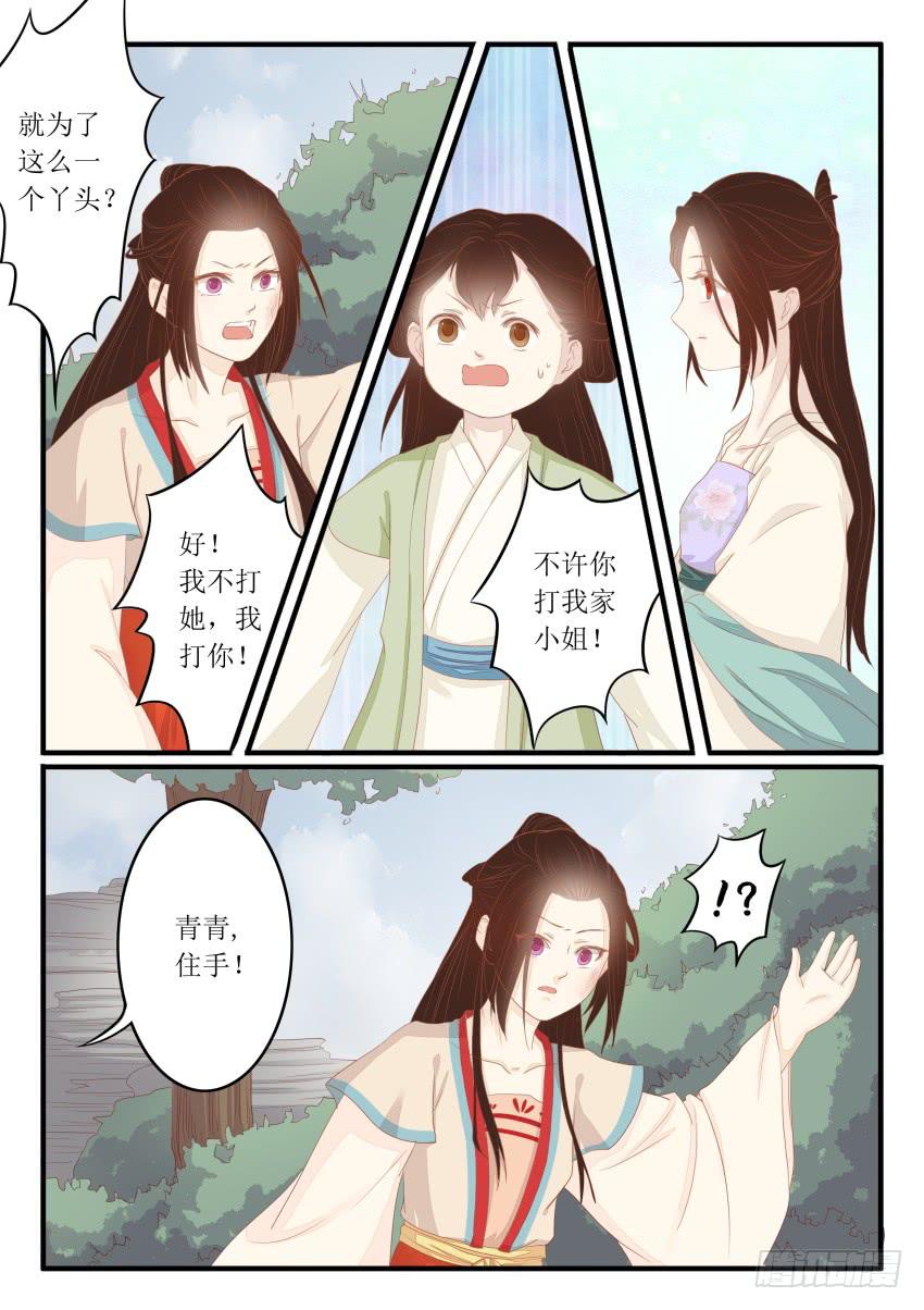 第十四话2
