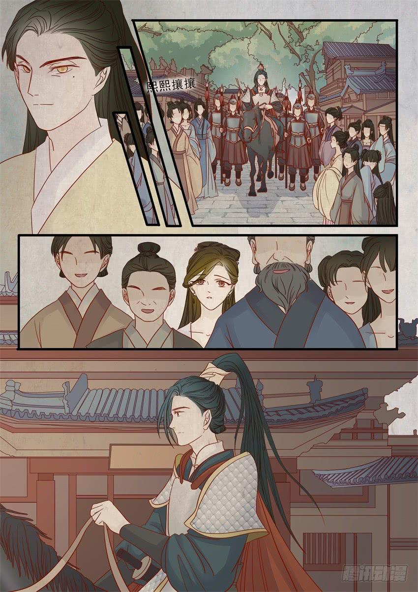 第二十话2