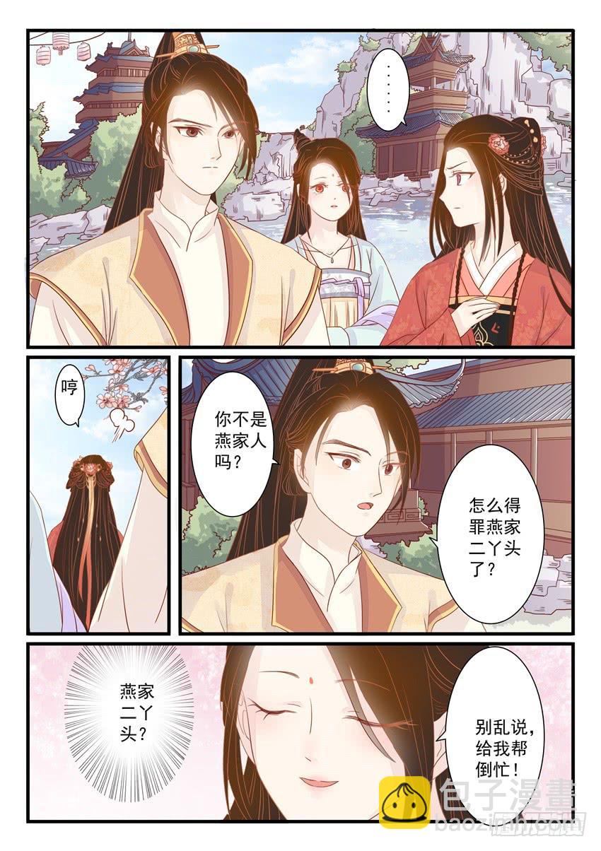 第十七话5