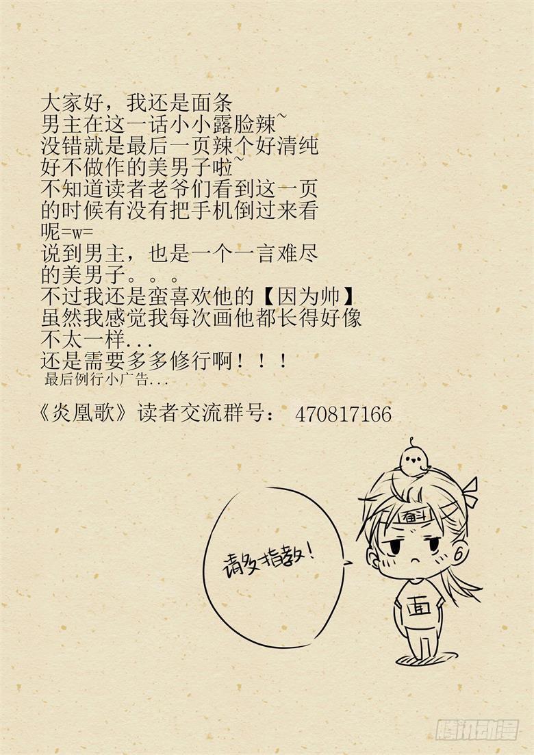 第二话15