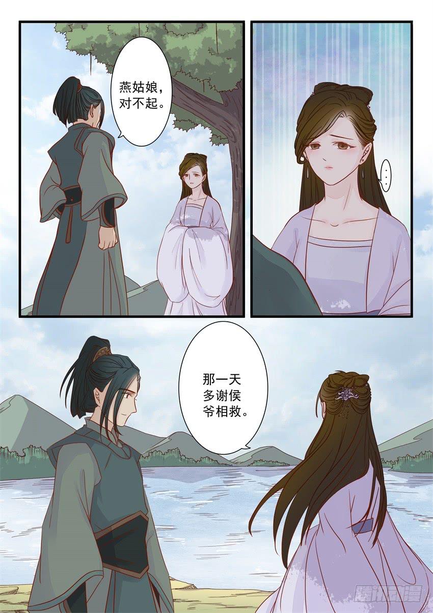 第二十二话4