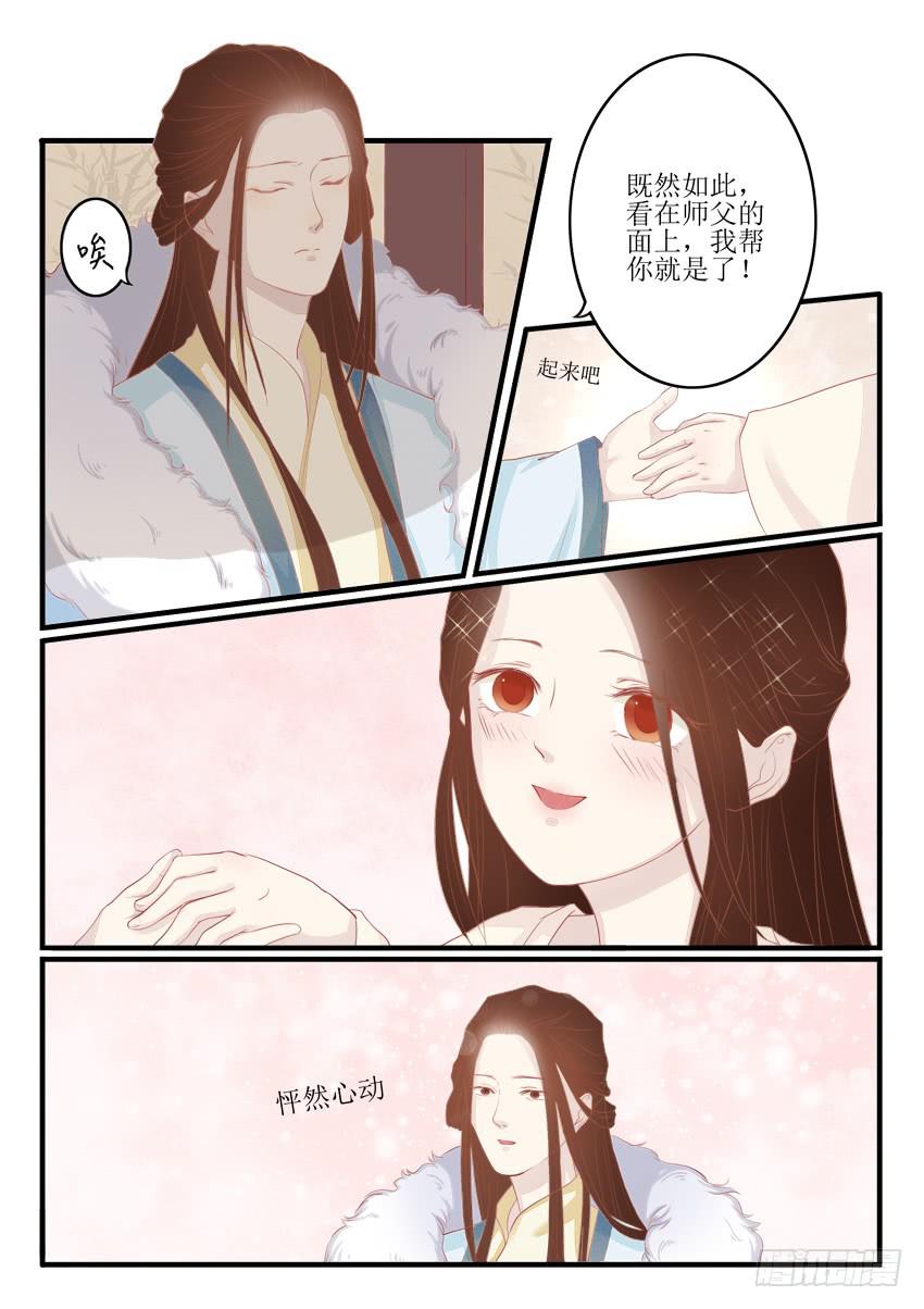 第十二话11