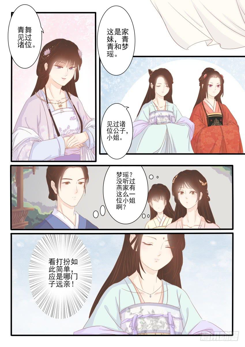 第十五话4