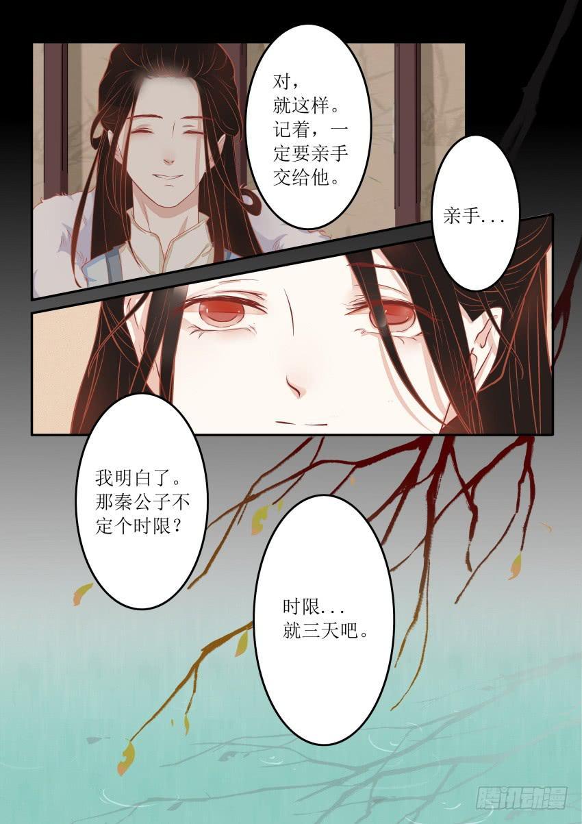 第十话9