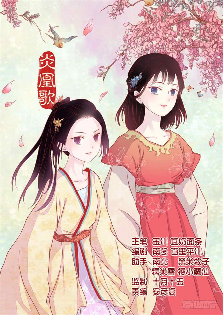 第四话0