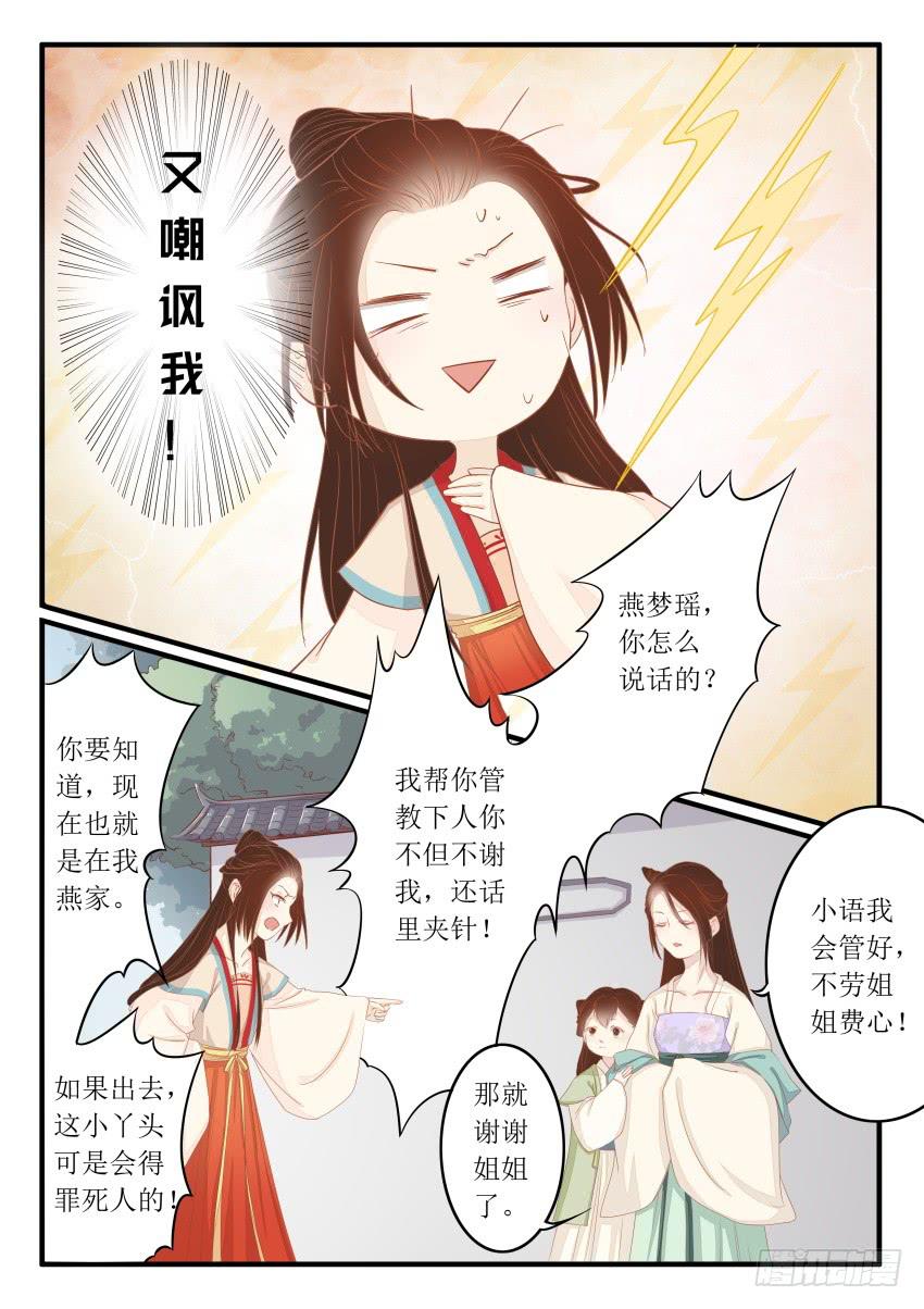 第十三话10