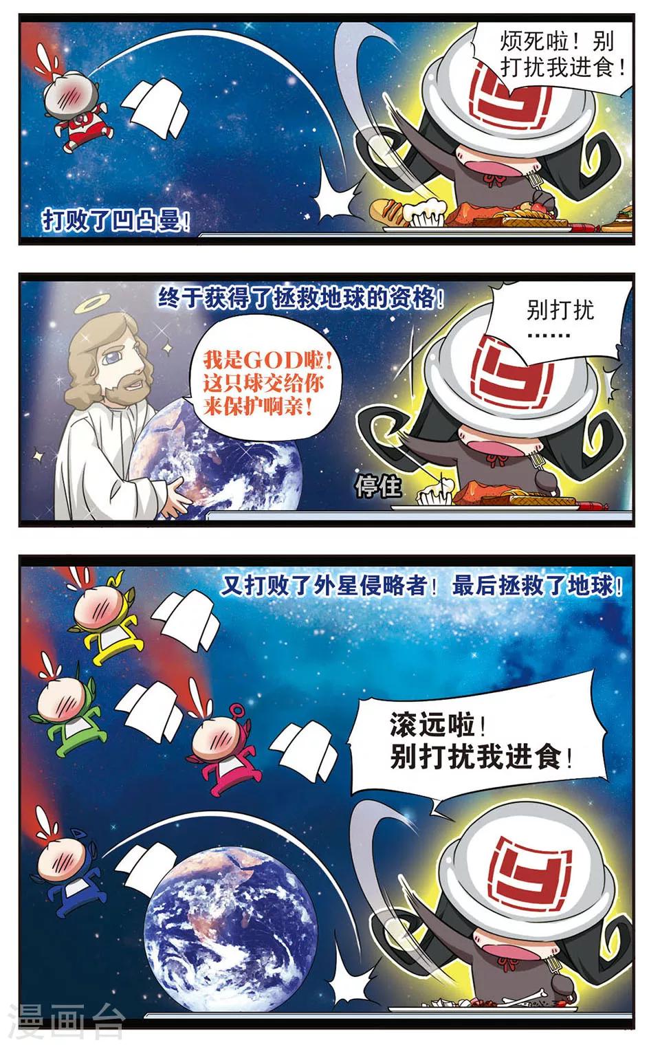 第9话 雨幽看片2