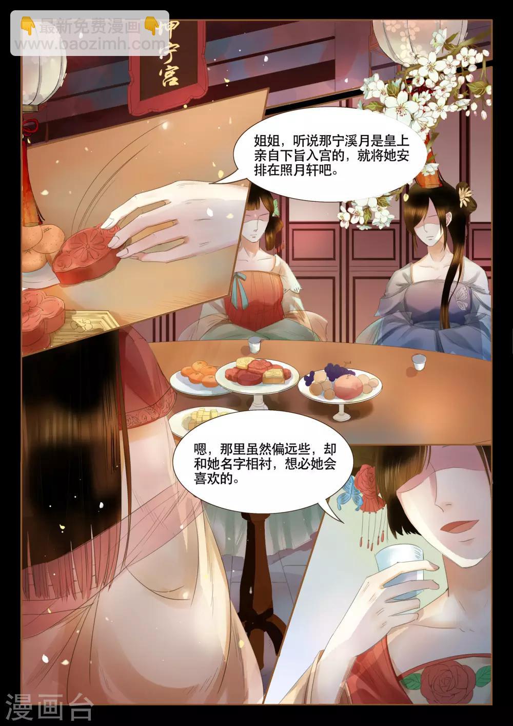 第3话5