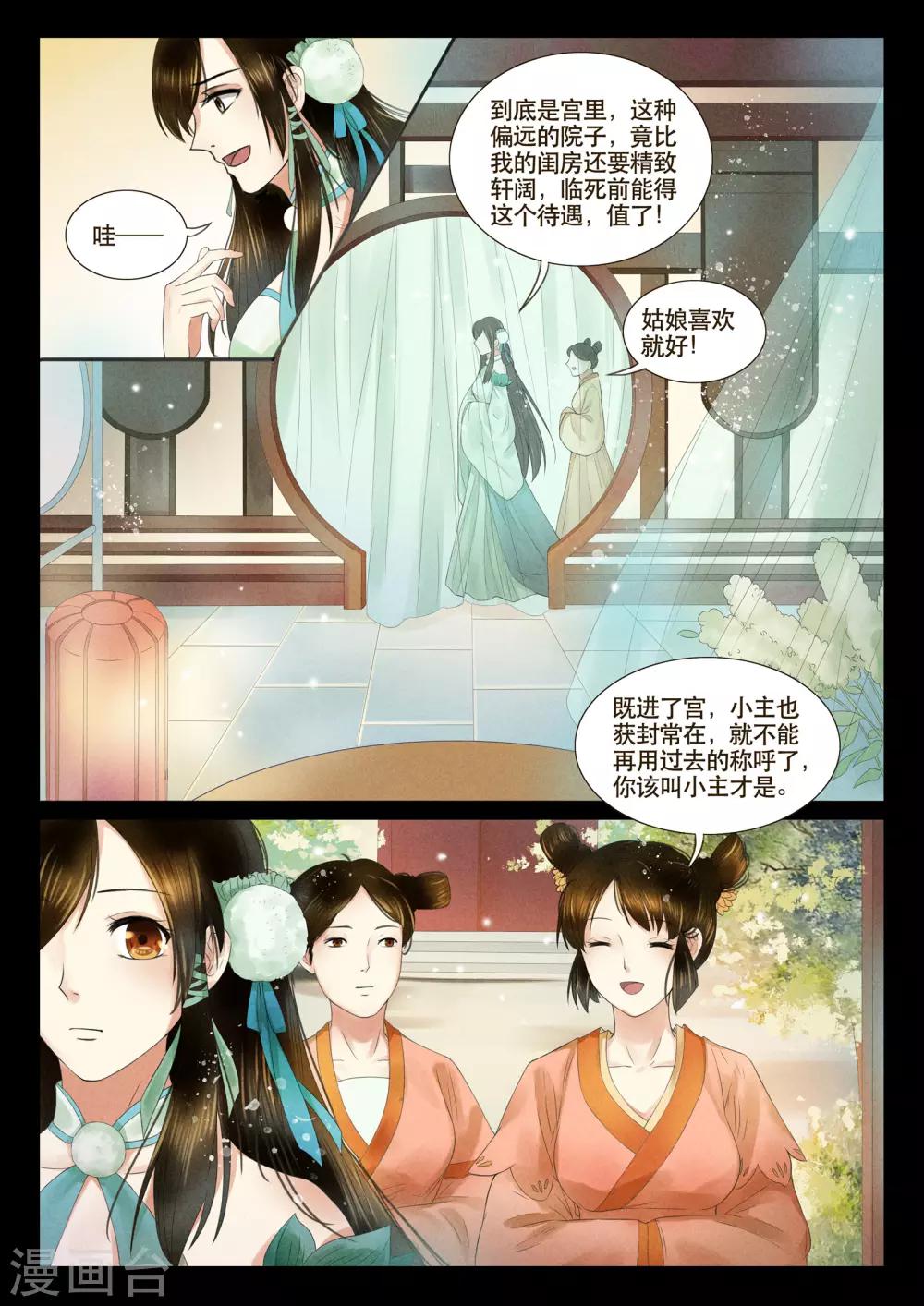 第4话1
