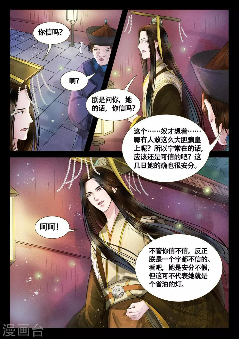 第10话15