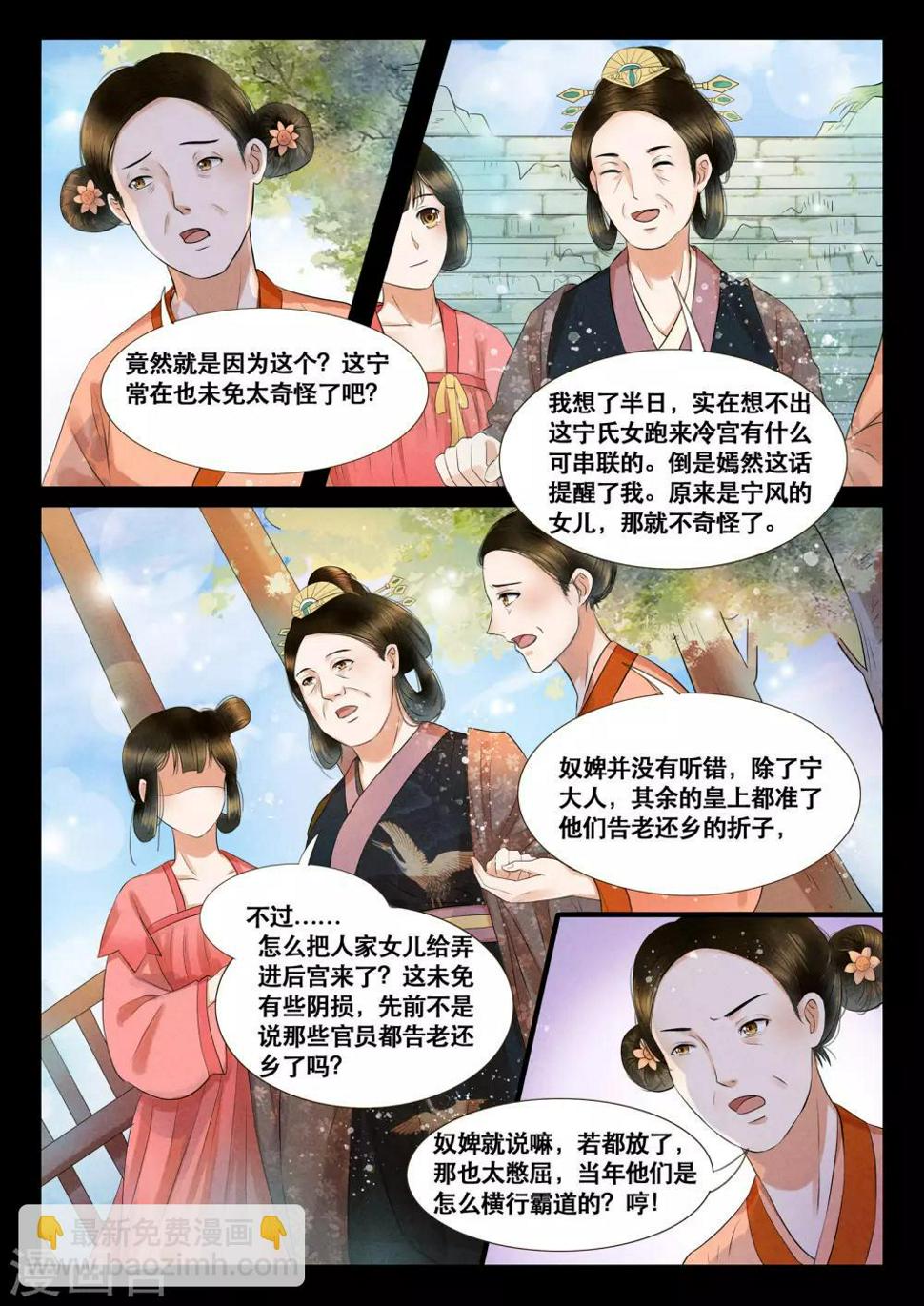 第8话13