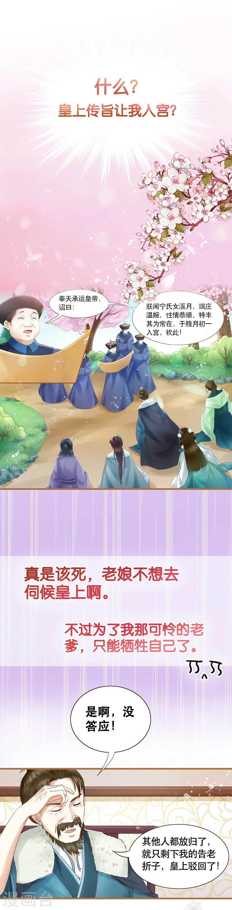 预告0