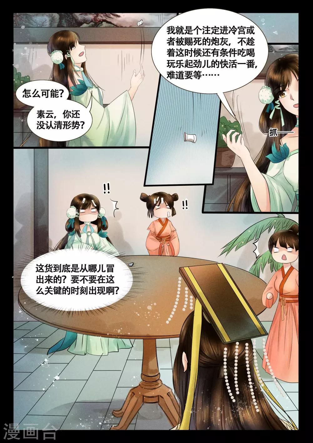 第9话15