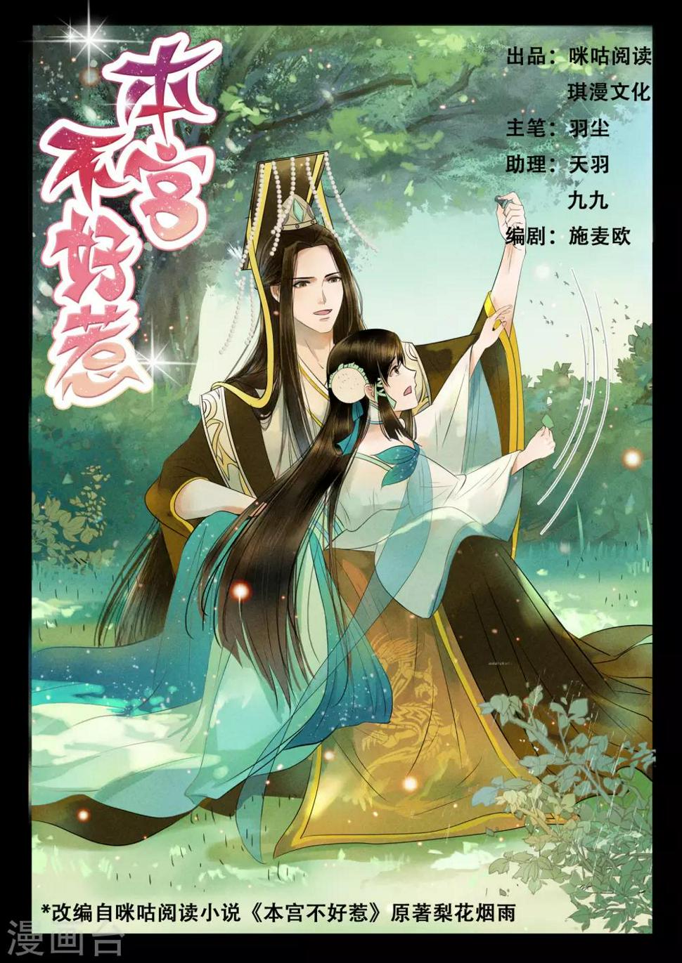 第10话0