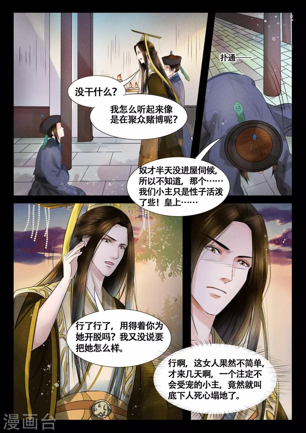 第9话13