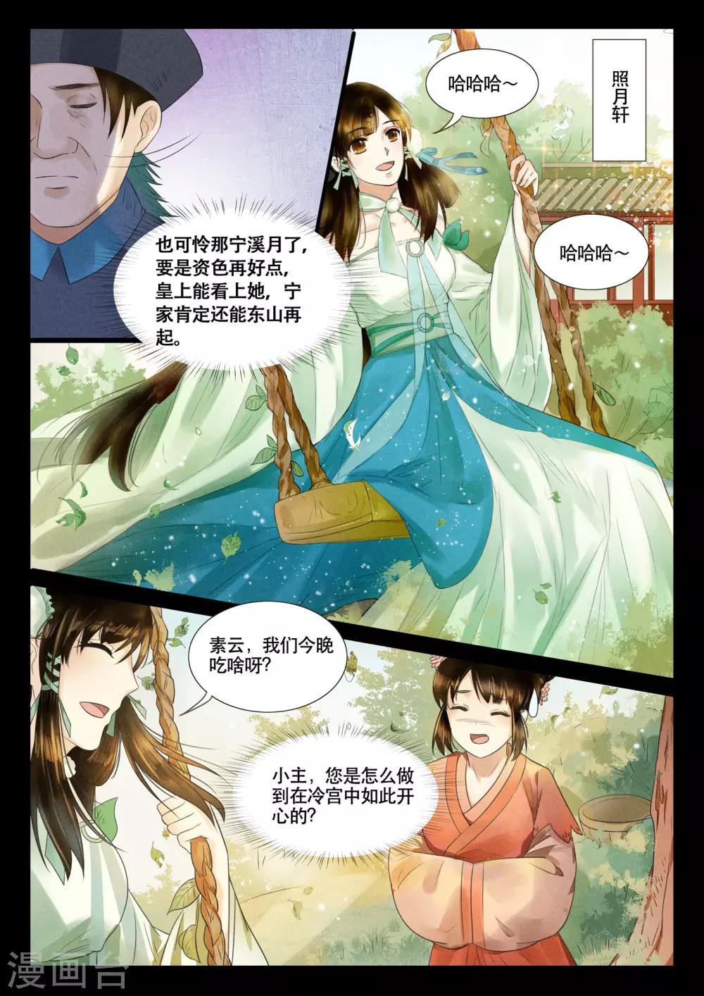 第4话13