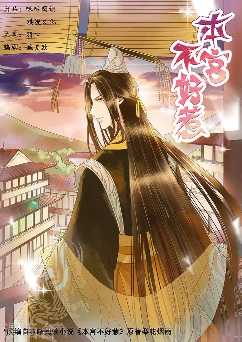 第1话0