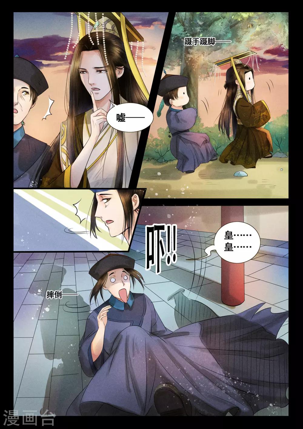 第9话11