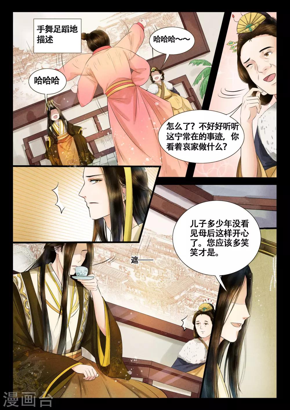 第9话7