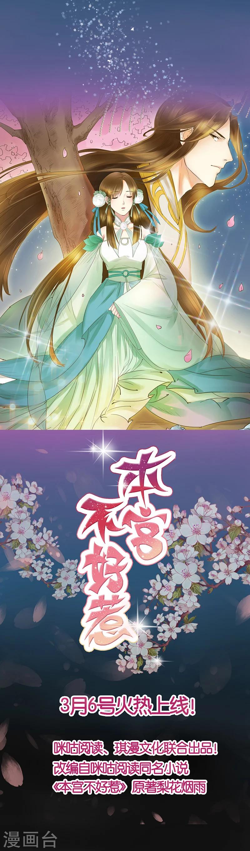 预告4