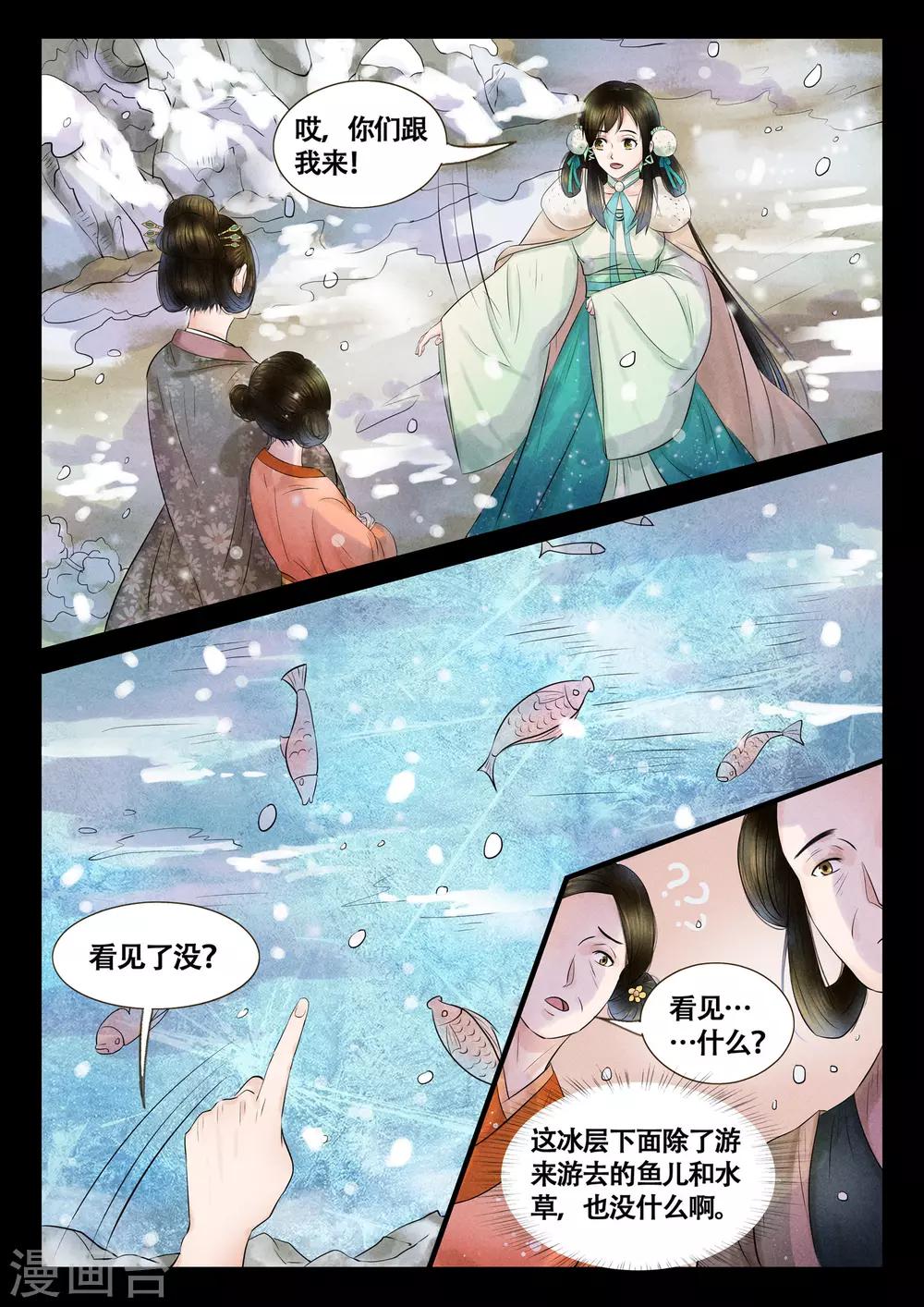 第11话15