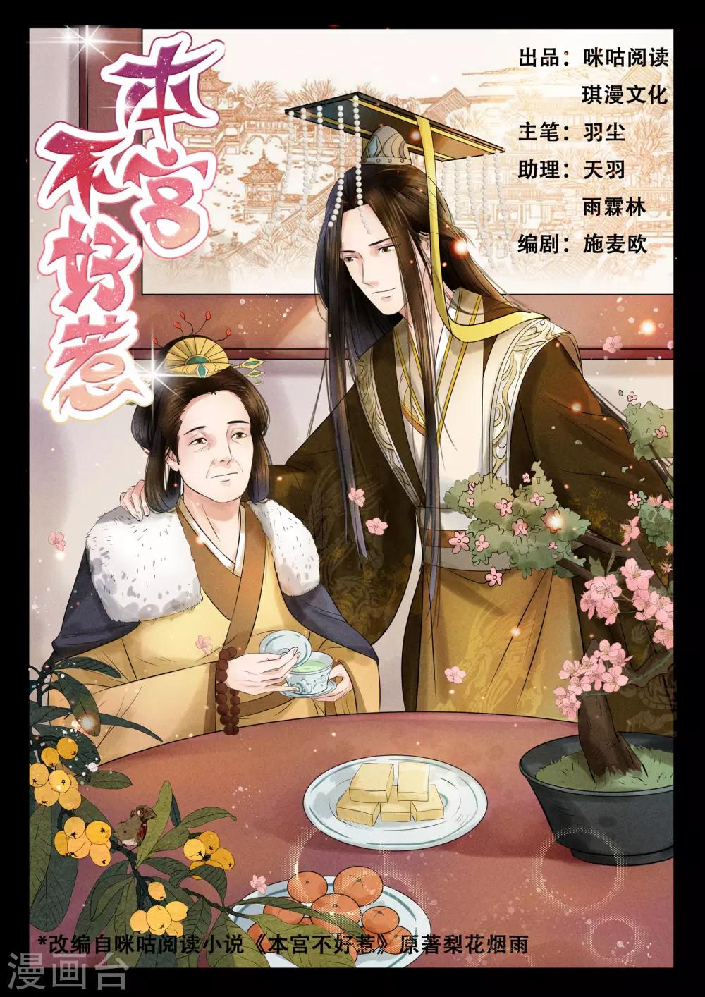 第9话0