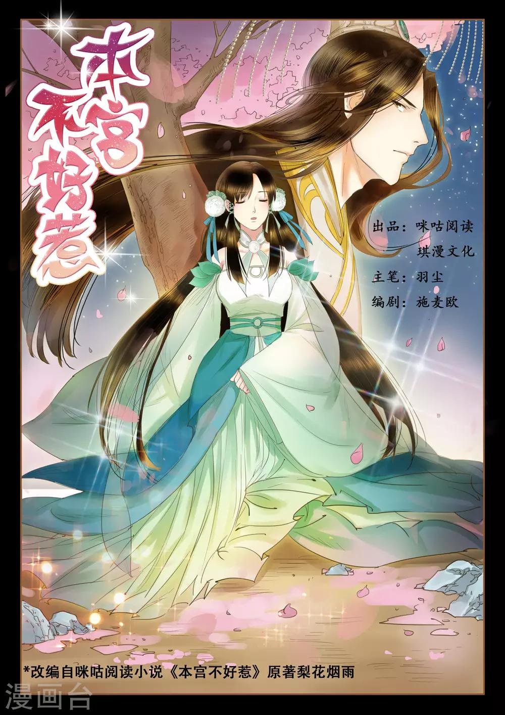第3话0